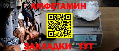 спиды Берёзовский