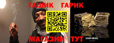 индика Бийск