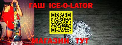 спиды Берёзовский