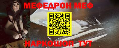 индика Бийск