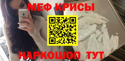 COCAINE Будённовск