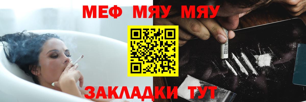 Codein Джанкой