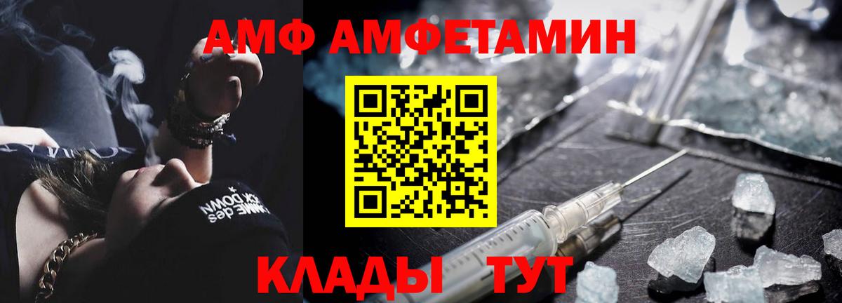 Метамфетамин витя  Вход с VPN  Джанкой  Метамфетамин витя 