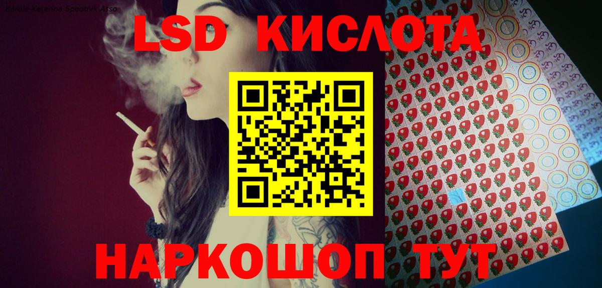 Марки 25I-NBOMe 1500мкг Джанкой
