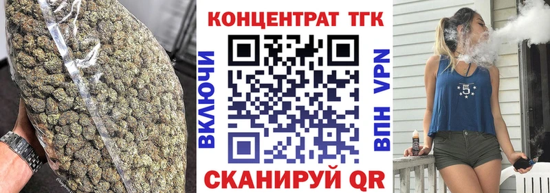 цены   Джанкой  Дистиллят ТГК жижа 
