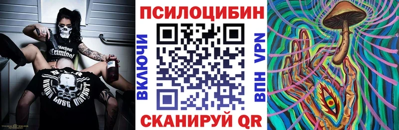 Галлюциногенные грибы Psilocybine cubensis  кракен ONION  Джанкой 