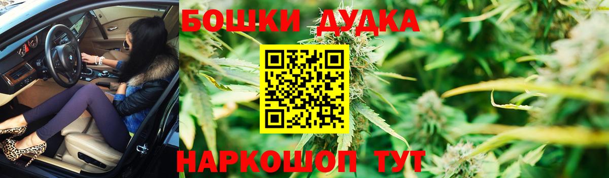 Бошки Шишки LSD WEED  Вход с VPN  Джанкой  Канабис LSD WEED  МАРИХУАНА сатива 